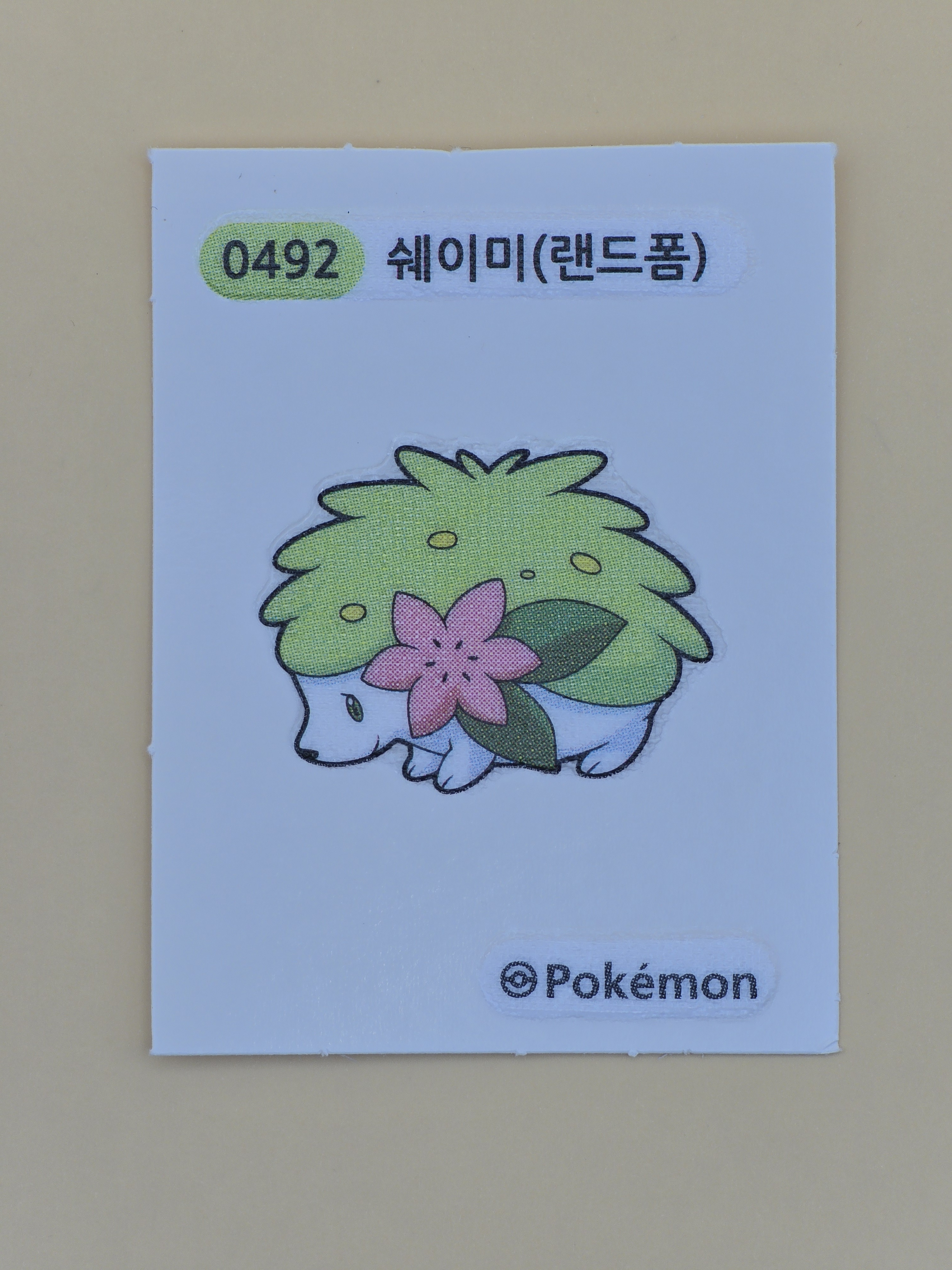 쉐이미(랜드폼) 0492 시즌4 포켓몬 띠부씰 / 포켓몬빵 캐릭터 스티커 씰 굿즈