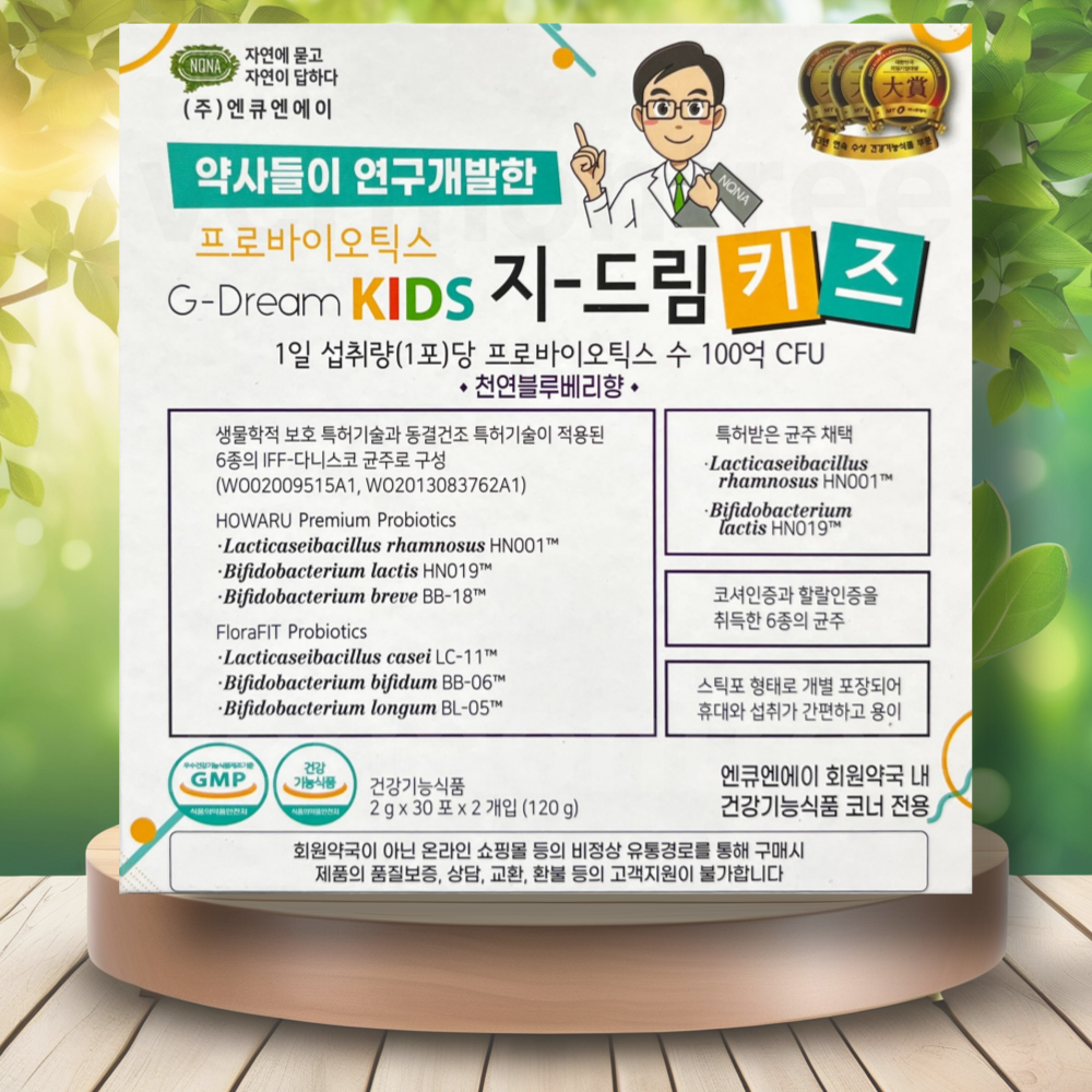 <b>엔큐엔에이</b> 프로바이오틱스 지드림 키즈 다니스코 어린이유산균