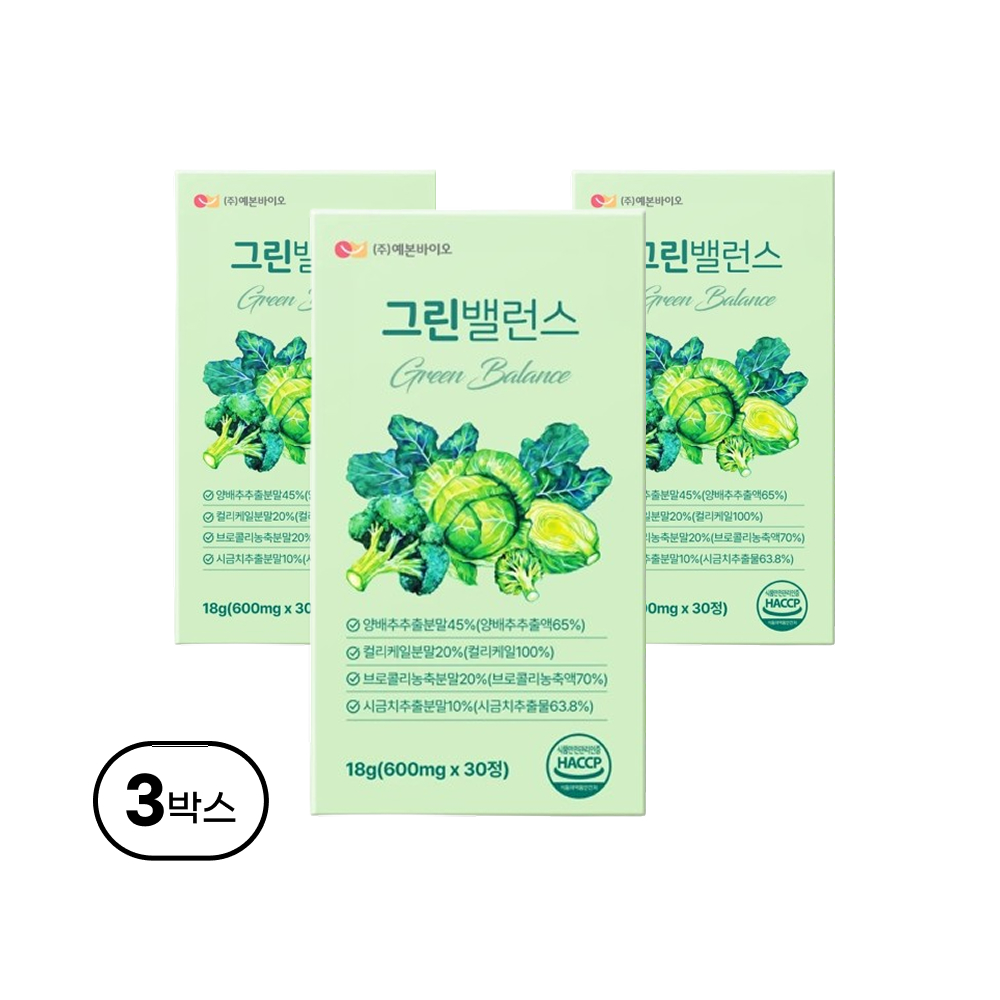 위편한케일 <b>컬리</b>케일 설포라판 양배추 브로콜리 시금치 분말 효능 600mg 30정 3박스