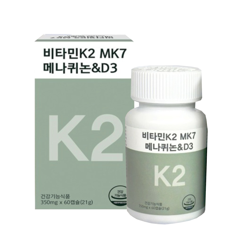 비타민K2 MK7메나퀴논 &amp; D3 뼈 혈액 혈관 관절 건강