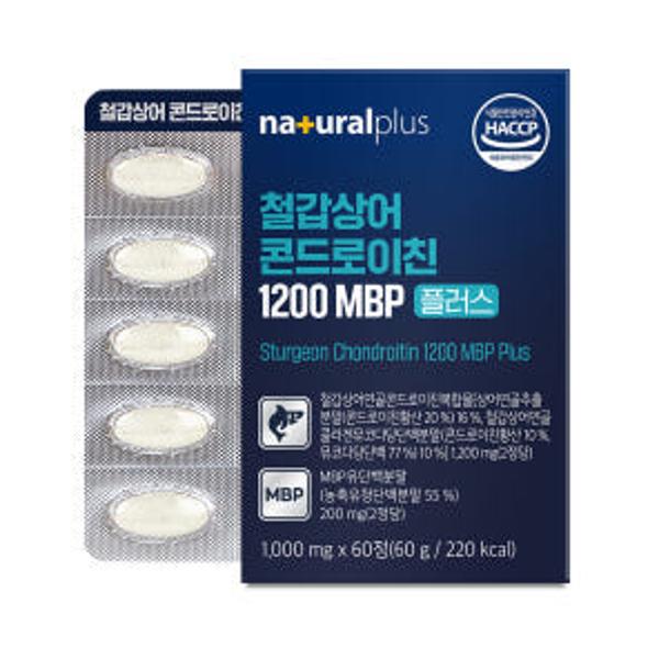 | <b>내츄럴플러스</b> | [3개월]차태현 철갑상어 콘드로이친 1200 MBP 플러스 3박스 뮤코다당단백 무릎통증 허리통증 관절영양제 연골건강 <b>관절염</b>