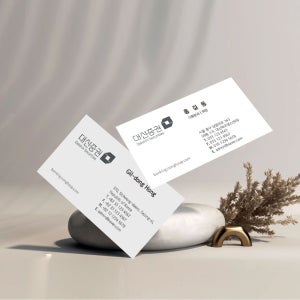 신뢰 와 믿음 대신증권 증권사 보험 금융회사 명함