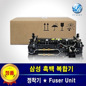 삼성 정품 SL M4370LX 정착기 퓨저 유닛 유니트 fuser kit 160A