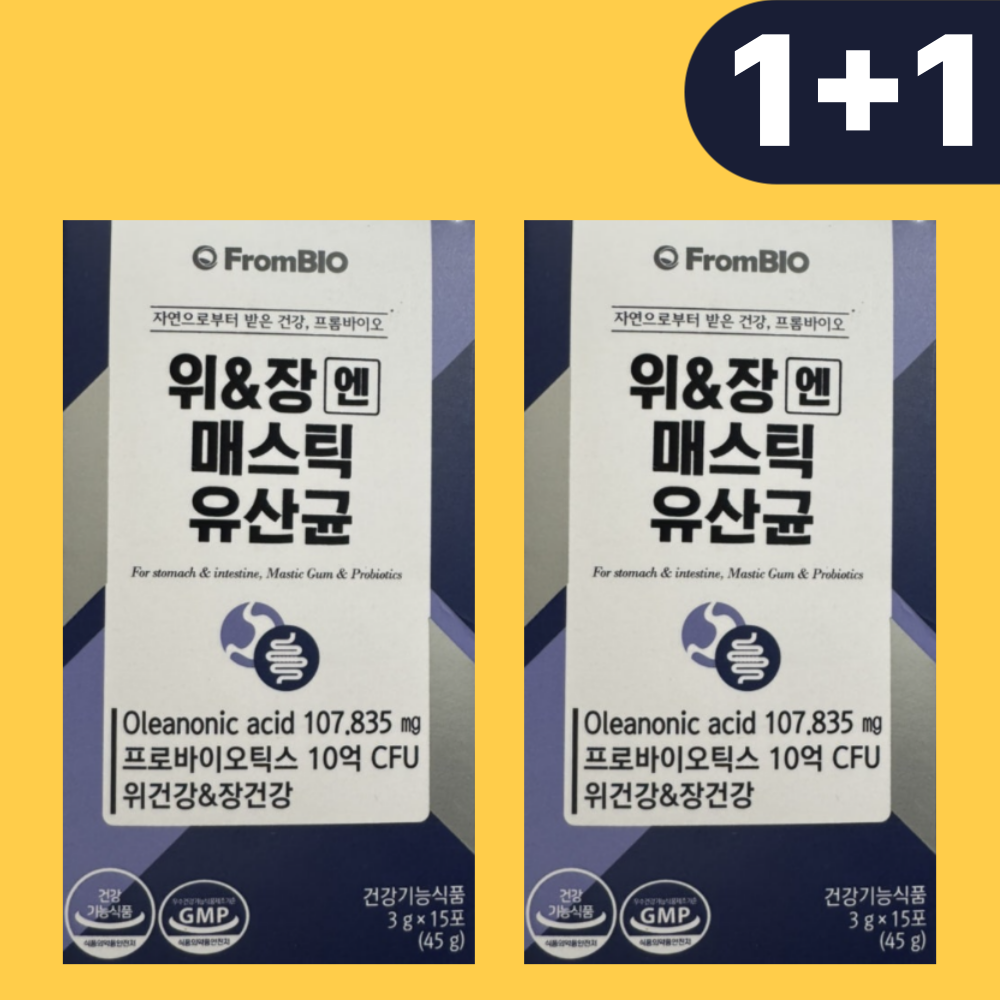 프롬바이오 위엔장 위앤장 매스틱 유산균 포자유산균 2박스