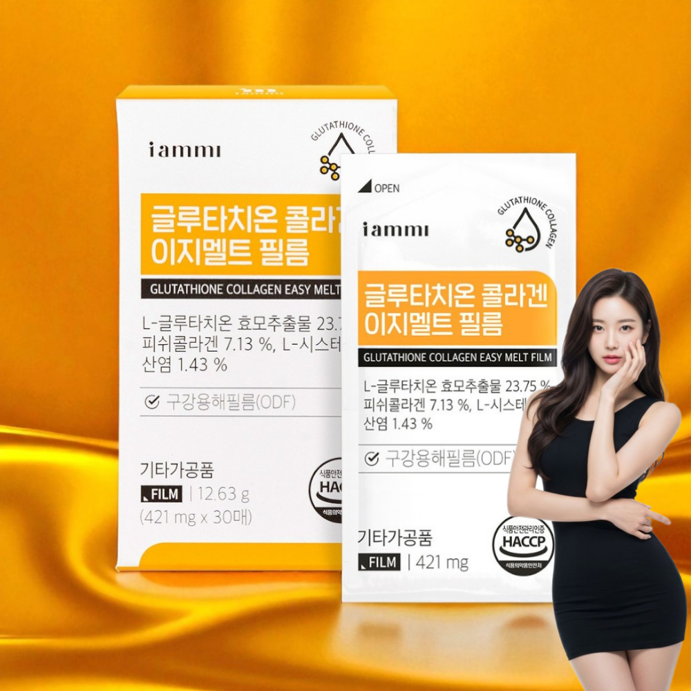 [VITAX] 글루타치온 <b>콜라겐</b> <b>이지</b>멜트 필름 421mg x 30매(1개월분) 히알루론산