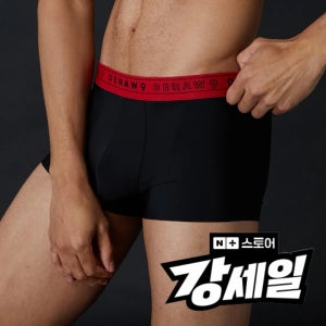 드로우9 남자팬티 남성속옷 남자드로즈 심리스 무봉제 팬티 3장 1세트 HM001