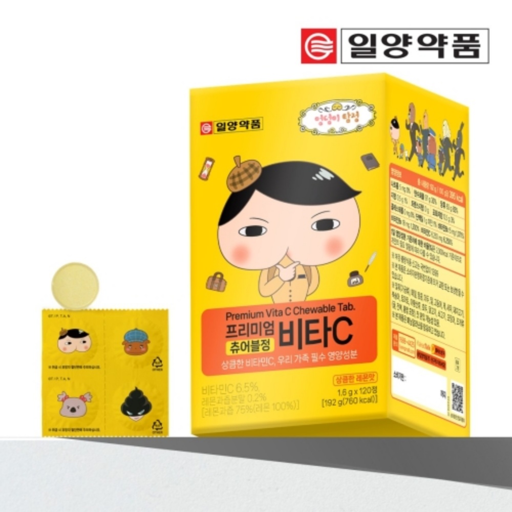 맛있는 씹어먹는 <b>비타민c</b> <b>비타민</b>씨 츄어블 120정