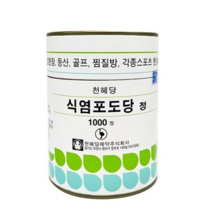 포도당 알약 마라톤 탈수 탈진 예방 방지 약국 식염 포도당 효능 1000정