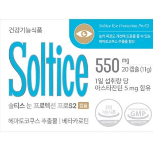 솔티스 눈 프로텍션 프로 S2 아스타잔틴 함량 업그레이드 초임계 눈피로 20정