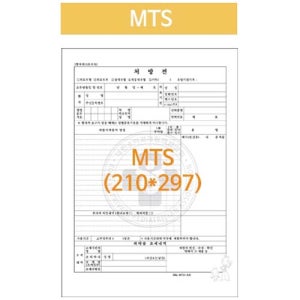 병원처방전 MTS A4낱장 2,500매/박스 의료용 처방지 병원용 용지 인쇄