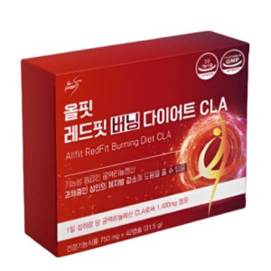 올핏 레드핏 버닝 다이어트 CLA 공액리놀레산