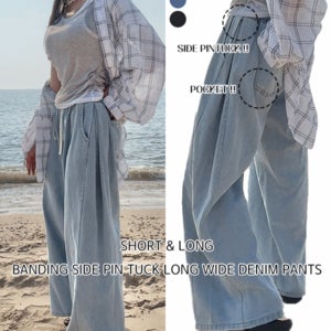 숏,롱 통통 사이드핀턱 데님 롱 밴딩 와이드 팬츠 뒷포켓 남녀 남여 공용 빅사이즈 사계절