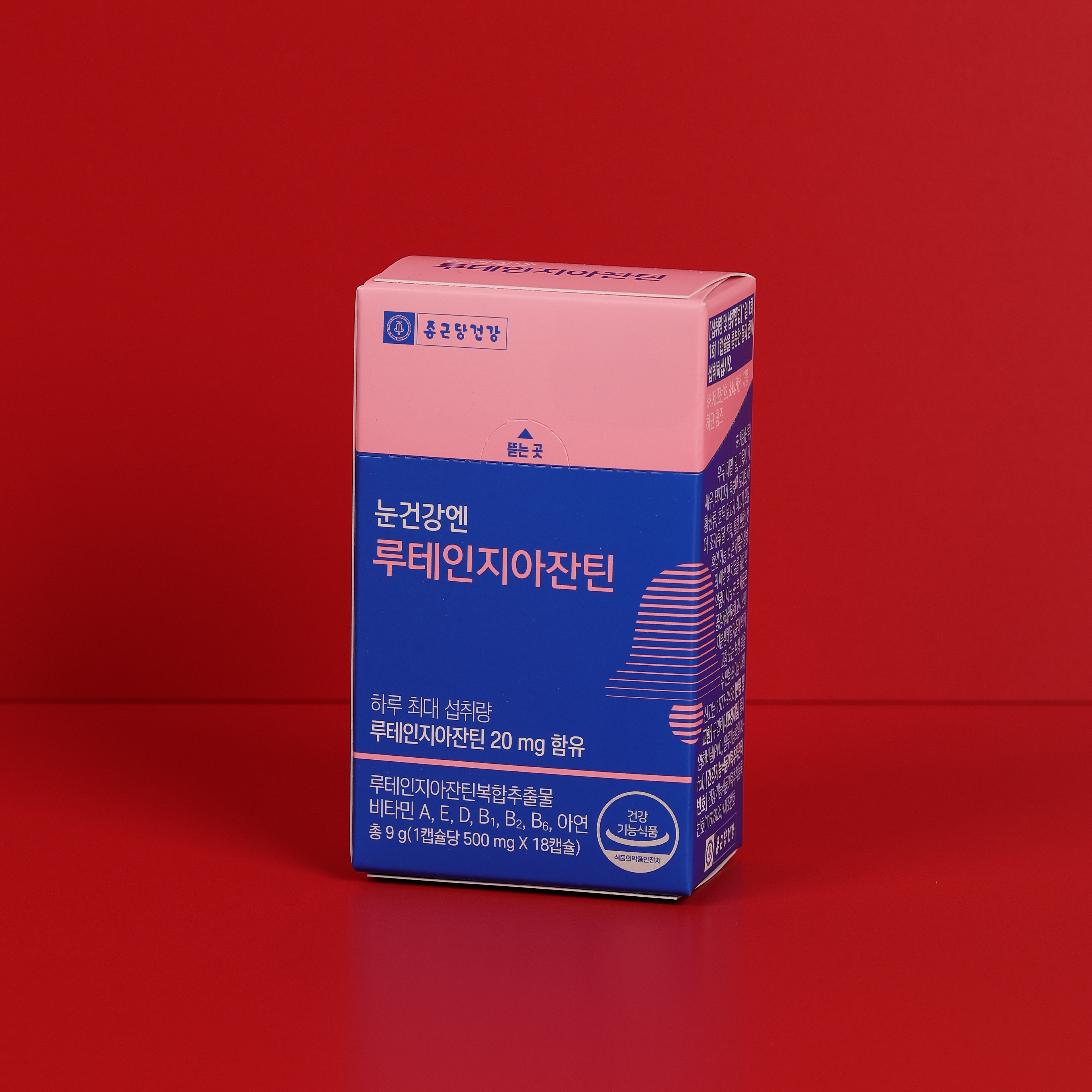 눈건강엔 루테인지아잔틴