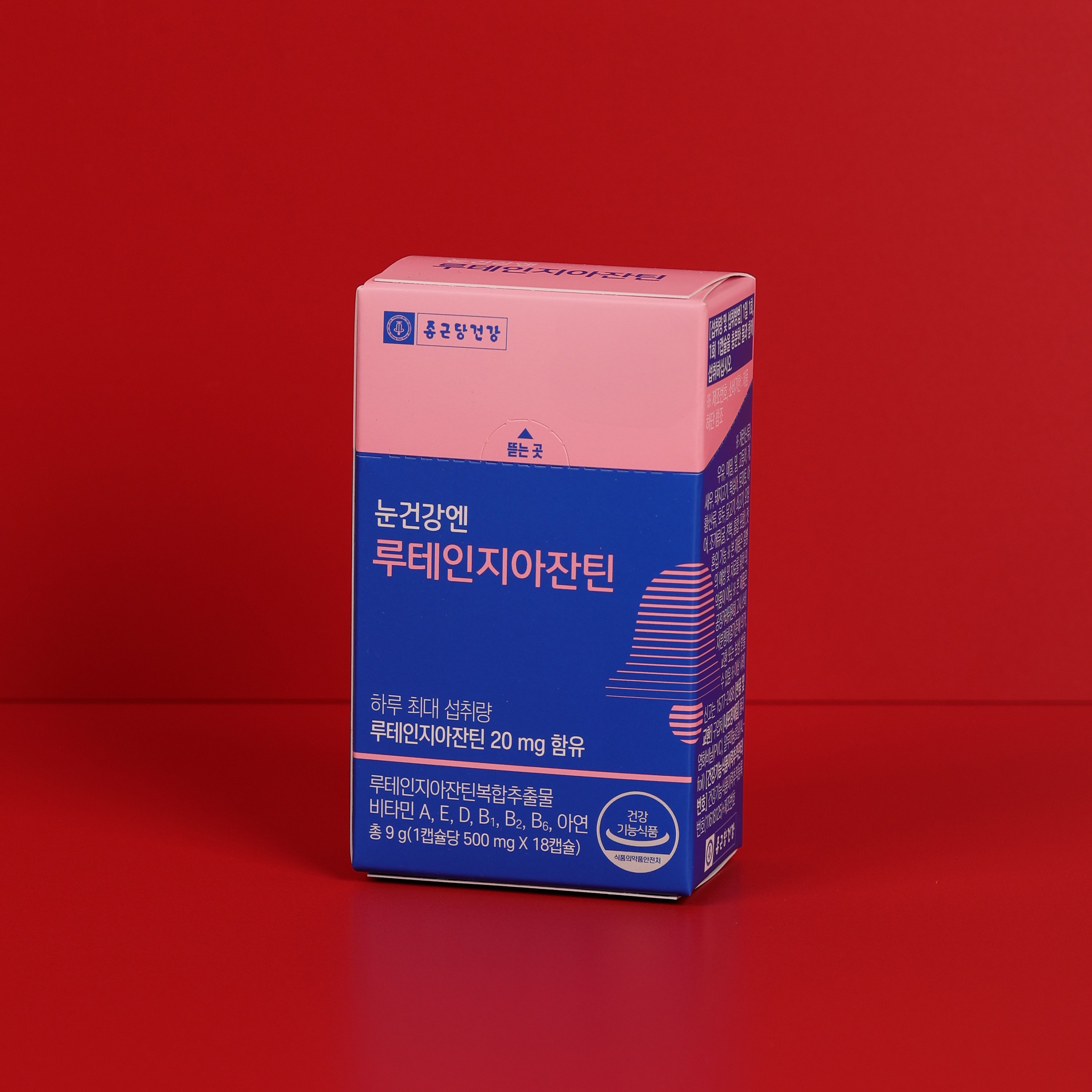 눈건강엔 루테인지아잔틴