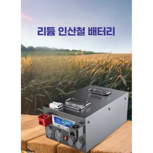 대용량 리튬 배터리 6000w 12v 400AH 인산철 캠핑용 12V600AH 리튬 인산철 배터리