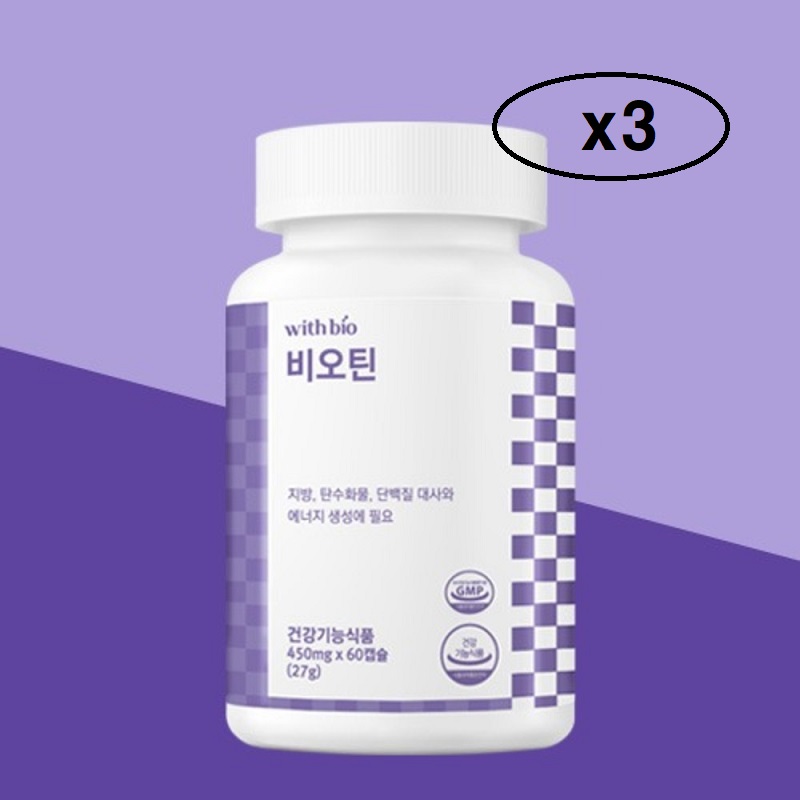 위드<b>바이오 비오틴</b> 450mg x 60캡슐 x3병