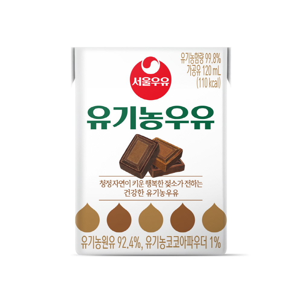 유기농초코멸균우유
