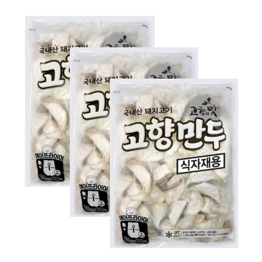 해태 고향만두 1200g