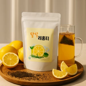 레몬홍차 건조레몬 홍차 함유 저칼로리차 아이스티 레몬블랙티 얼그레이 무설탕 달달레홍티