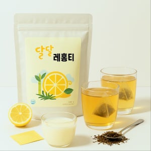 하이볼 밀크티 가능 티백 건조레몬 함유 과일티백 과일차 아이스티 얼그레이 무설탕 달달레홍티