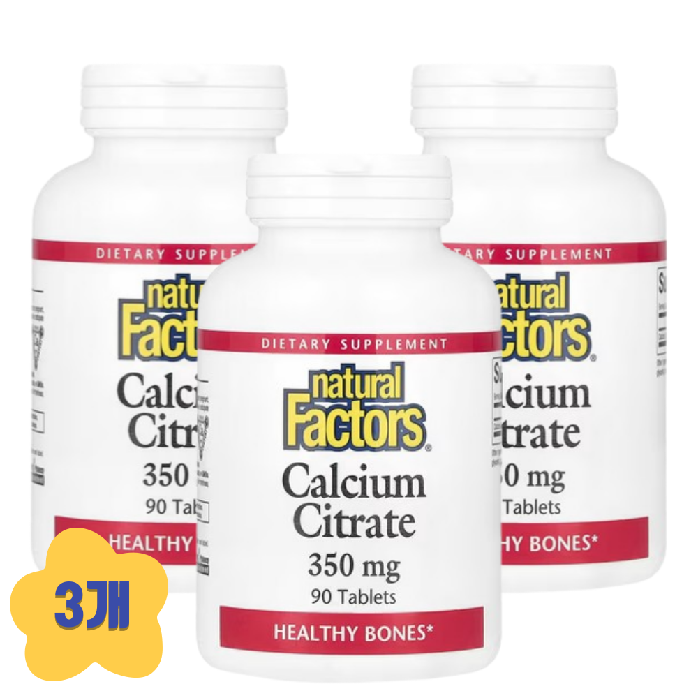 (3개) 내추럴팩터스 <b>칼슘 시트레이트 350mg</b> 90정