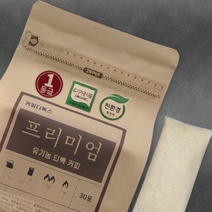 관장용 커피 거슨 요법 장 청소 세척 관장 유기농 거슨 커피 30포