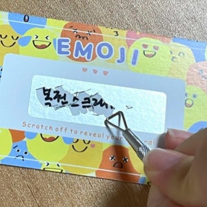 복권 긁기 스피또 즉석 복권 로또 긁개 복긁이 긁긁이 긁는 도구 스크래퍼 2개