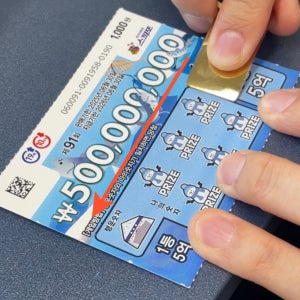 복권 긁기 스피또 즉석 복권 로또 긁개 복긁이 긁긁이 긁는 도구 스크래퍼