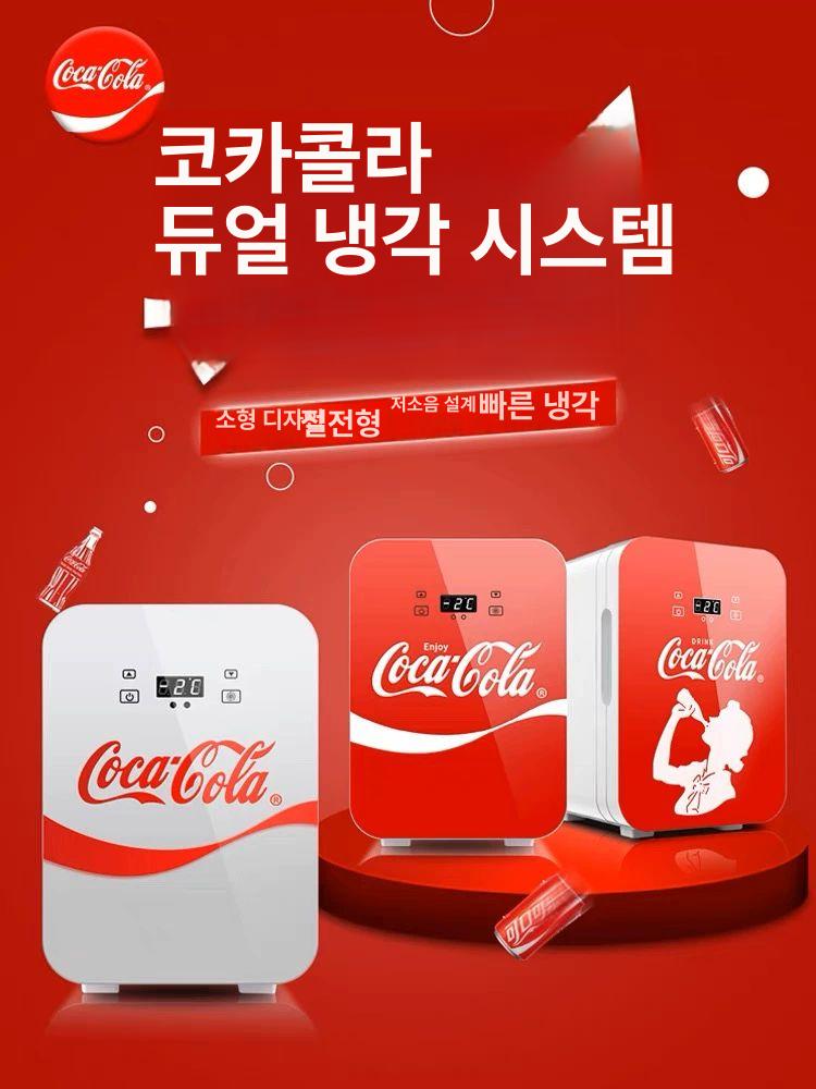 초미니냉장고 화장품약 냉장고 12L 예쁜 초미니 6LRED 싱글 코어 모델