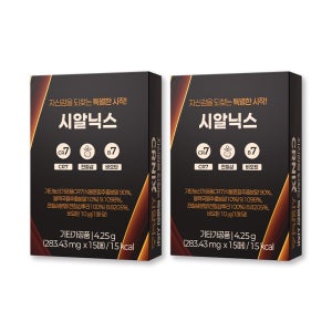 [얼리버드 CRNIX] 시알닉스 2박스(30매) 전칠삼뿌리추출물,CR7,비오틴 함유