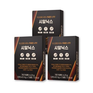 [얼리버드 CRNIX] 시알닉스 3박스(45매) 전칠삼뿌리추출물,CR7,비오틴 함유