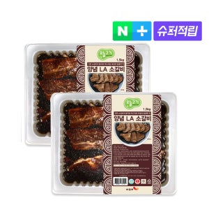 [오늘고기] 1+1 양념 LA 소갈비 1.5kg+1.5kg 총 3kg