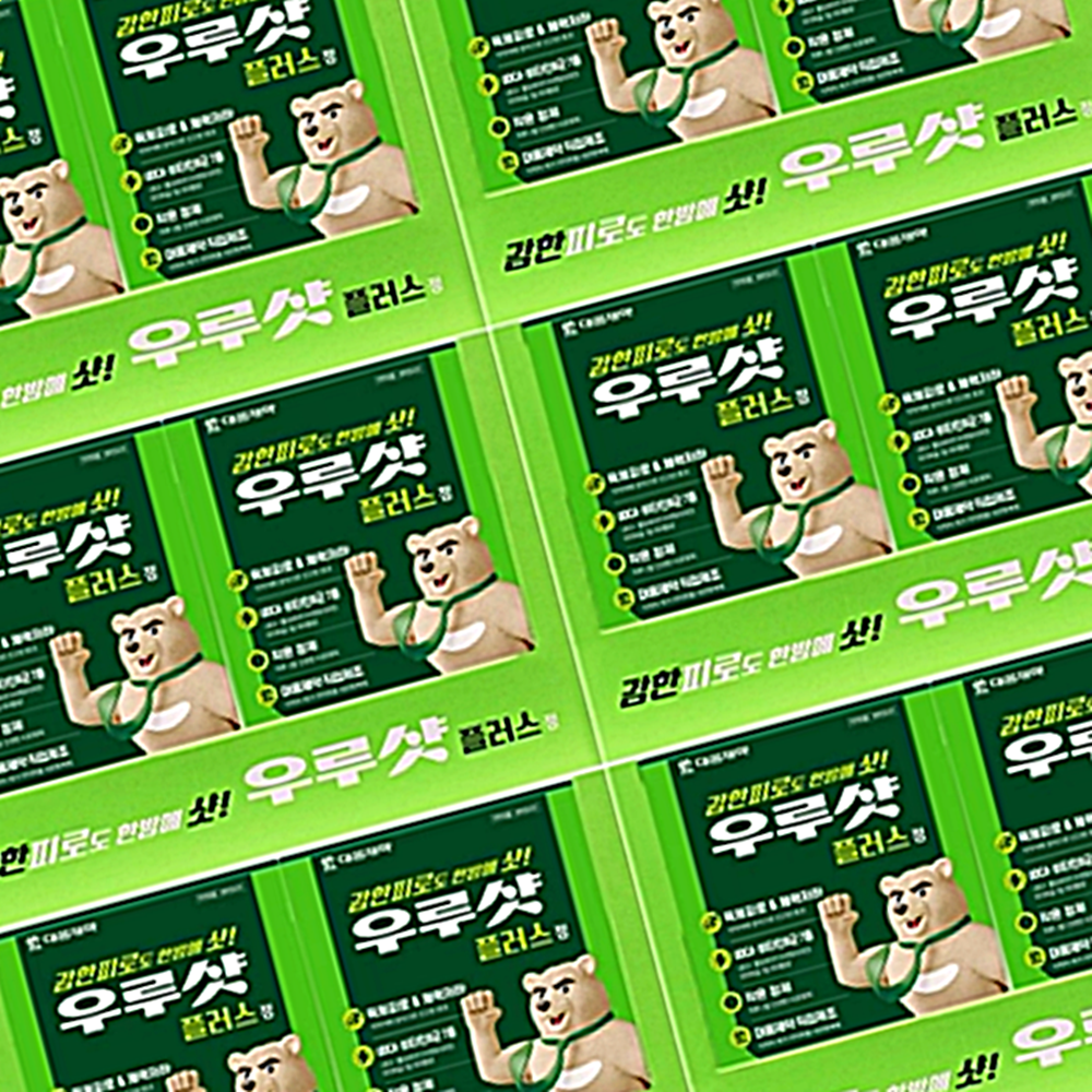 대웅제약 <b>우루샷</b> 플러스 80정 대용량 코스트코