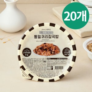 슬로우래빗 백미없는 통밀귀리 잡곡밥 150g, 20개