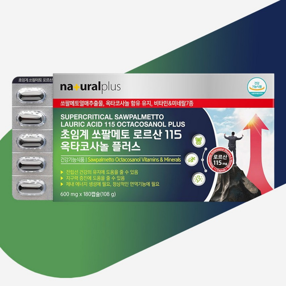 내츄럴플러스 초임계 쏘팔메토 로르산 115 옥타코사놀 플러스 맨파워골드 180캡슐, 1개