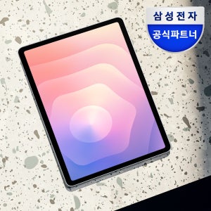 [공식] 삼성전자 갤럭시탭 S11 울트라 WIFI 256GB 그레이 업무용 학습용