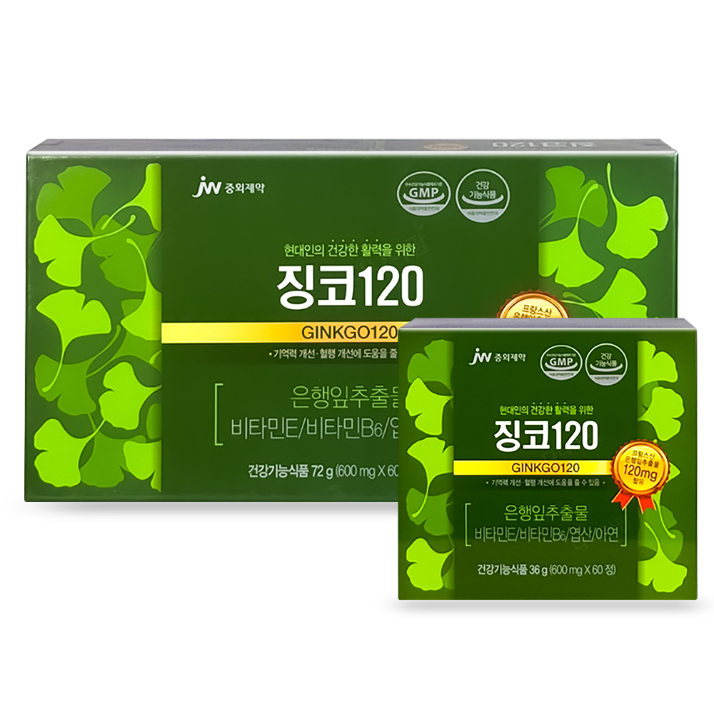 JW 징코120 60정 x 2ea 중외제약 은행잎추출물 기억력 혈행 개선 비타민 엽산
