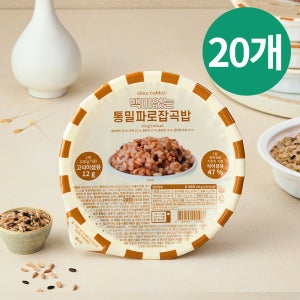 슬로우래빗 백미없는 통밀파로 잡곡밥 150g, 20개