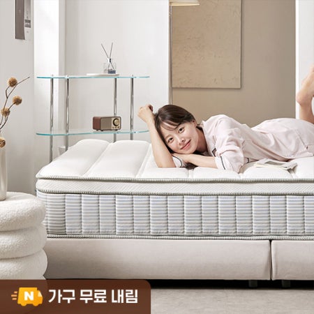 스파인코어 유로탑 독립스프링 호텔 침대 매트리스