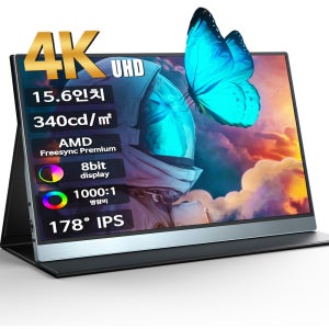 EViCiV 에비크 4K (40cm)15인치 사무용/게이밍 포터블 모니터 휴대용 보조 듀얼모니터 , 실버