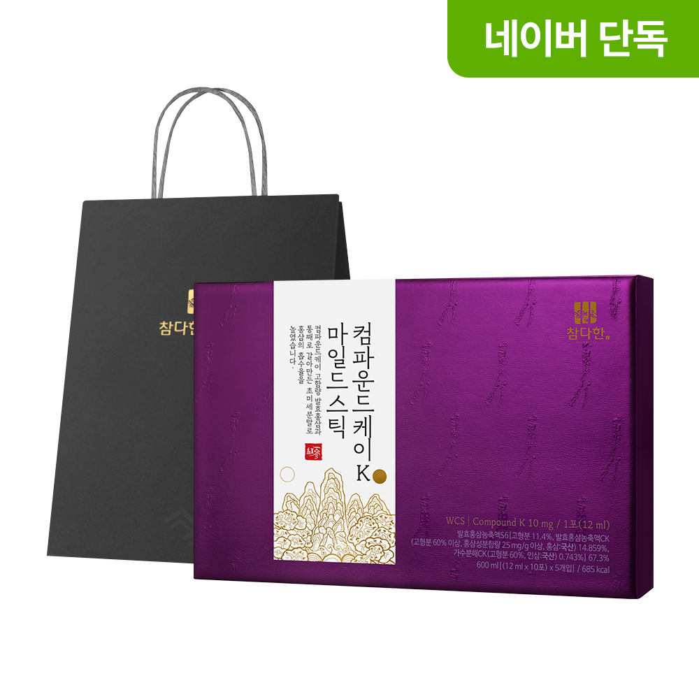 [네이버 단독 50포] 참다한 <b>컴파운드케이</b>K 마일드 스틱 발효 홍삼 진액 홍삼액 선물세트 50포, 1개