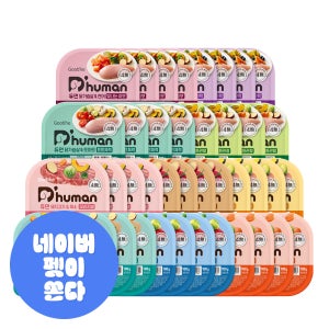 듀먼 강아지화식 10종 100g 40팩 매일듀먼세트 / 자연식 습식사료