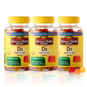 네이처메이드 비타민D3 구미 비타민D 2000IU 140구미, 3개