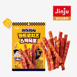 진주햄 천하장사 콰트로치즈 스틱육포 30g