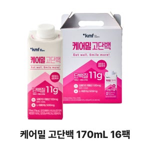 [메디푸드] 케어밀 고단백 16팩 선물세트 170ml 간편 균형영양식 식사대용 영양보충 암환자용