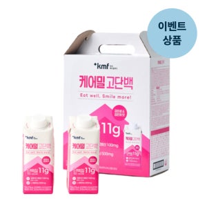 케어밀 고단백 170ml, 16개