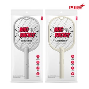 번개표 BUG RACKET 전기모기채 충전식 초파리 파리채 중형 대형 휴대용 전기채
