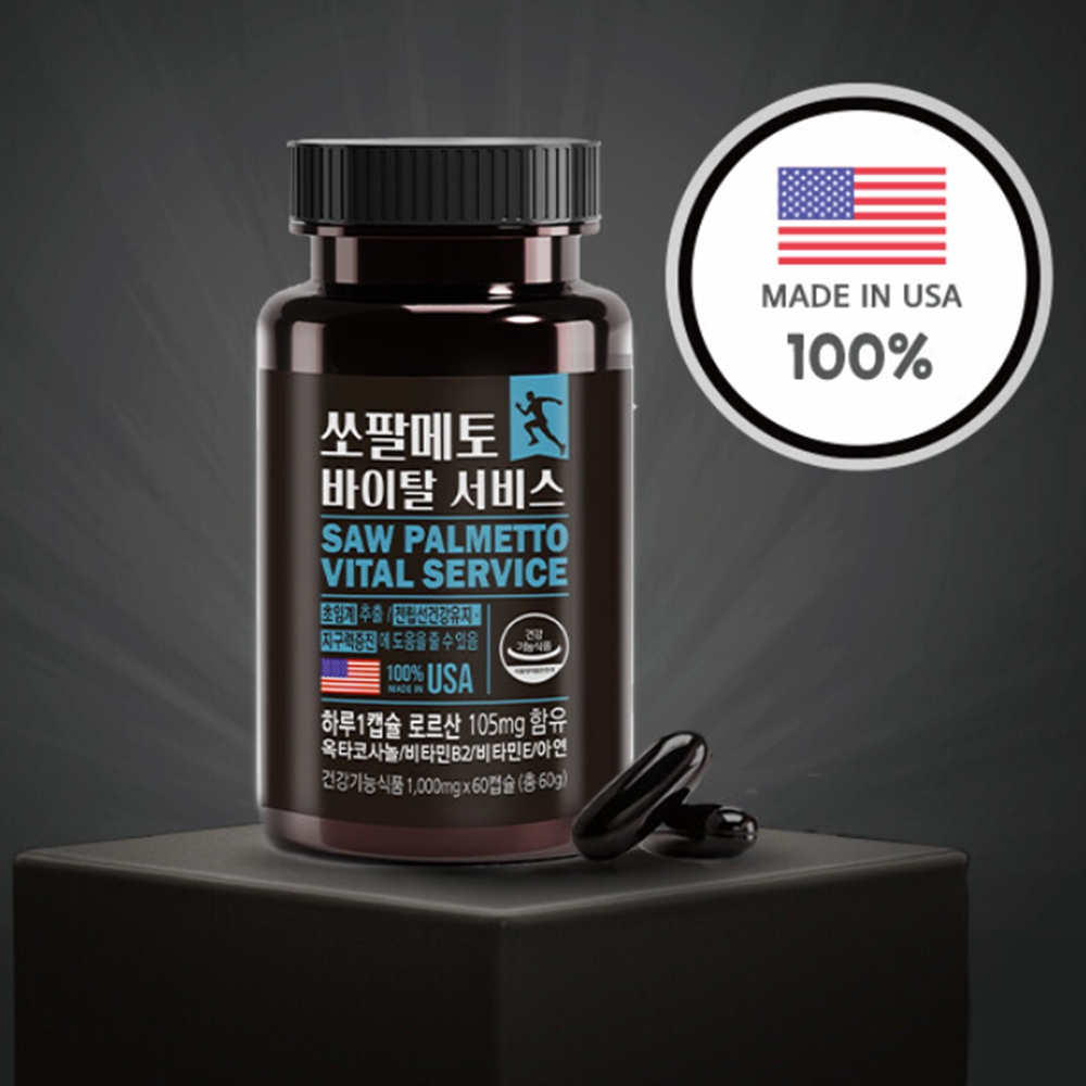 프리미엄쏘팔메토 남성 건강 <b>전립선 비대증</b>