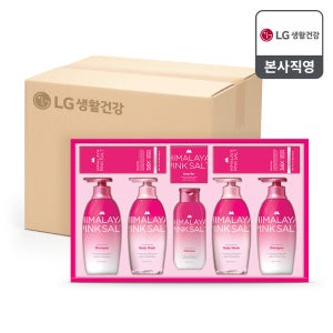 [BOX] [LG선물세트] 종합세트 히말라야 핑크솔트 로즈에디션 4개