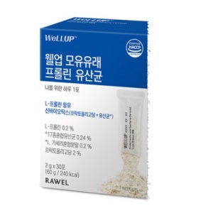 로엘 모유유래 프롤린 유산균 60g 30포 5박스